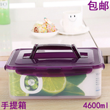 紫色4600ml长方形手提塑料冰箱收纳食品保鲜盒密封防潮箱PY-1213