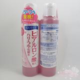 新版 日本JUJU胶原蛋白玻尿酸保湿化妆水200ml 日本本土代购