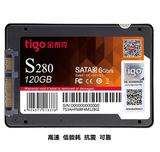 tigo/金泰克S280 120G固态硬盘SSD sata3 2.5寸 7MM非128G 送支架