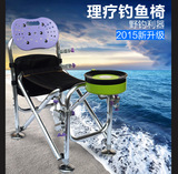 【天天特价】钓鱼座椅折叠台钓椅子鱼凳渔具用品新款多功能垂钓椅