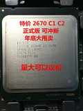英特尔 E5-2670  2.6G 20M/FCLGA 2011八核正式版全新现货