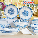 敏杨波浪牡丹釉下彩中国风陶瓷饭碗微波炉菜盘碟子青花瓷器餐具