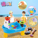 包邮儿童玩水玩具戏水沙水桌沙滩套装大号决明子宝宝挖沙玩具