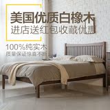 实木床美式家具床 欧式白橡木1.5米1.8婚床 单人床卧室高箱双人床