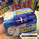 现货 日本代购 kose高丝面膜30片 薏仁白皙保湿美容液面膜 蓝色