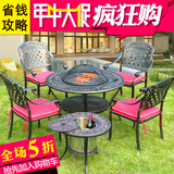 户外家具 铸铝烧烤桌椅烧烤炉休闲阳台花园庭院桌椅五件套组合