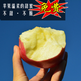 水果苹果 新鲜陕西洛川红富士 有机农家纯天然冰糖心10斤批发包邮