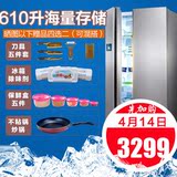 Midea/美的BCD-610WKM(E) 610升对开门电冰箱/双开门/风冷无霜