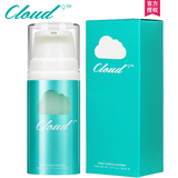 韩国正品cloud9九朵云控油祛痘泡沫美白洗面奶深层清洁去除油脂