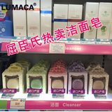 韩国LUMACA洁面皂女洗脸手工皂神皂祛痘美白精油皂控油纯天然保湿
