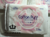 日本代购现货Lily Bell丽丽贝尔 化妆棉cotton puff 100%棉 228片