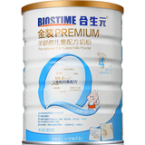 合生元金装学龄前儿童4段900g配方奶粉欧洲原罐进口宝宝4阶段奶粉