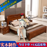 新中式实木橡木床1米2 1.2 /1.51.35/1.8 米双人 成人单人床高箱