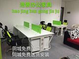 广州办公家具办公桌屏风组合位电脑桌职员桌简约现代办公桌卡位
