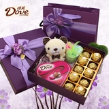 费列罗德芙巧克力礼盒装心形送男女友老婆闺蜜生日情人节创意礼物
