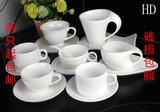 包邮陶瓷咖啡杯创意波浪咖啡杯套装杯碟歪形花茶杯航空水杯咖啡壶