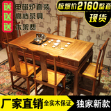 中式将军台榆木茶桌茶台功夫茶桌实木茶桌椅组合仿古家具特价包邮