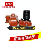 尼康D800相机包D810 D800e单反保护皮套单肩内胆包便携摄影包包邮