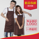 围裙韩版时尚定制logo广告袖套包邮厨房防水咖啡店餐厅可爱工作服