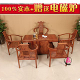 红木小罗马茶台 非洲花梨木 中式实木 功夫茶桌椅组合 茶几 家具