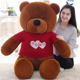 毛绒玩具泰迪熊公仔抱抱熊大熊1.6米1.8布娃娃女生六一儿童节礼物