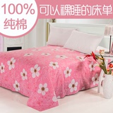 纯棉床单单件单人双人斜纹粉色学生宿舍寝室1.5米1.8米床棉布布料