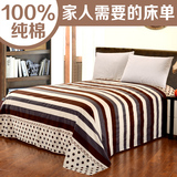 纯棉床单单件1.51.8米单人双人全棉斜纹被单学生宿舍寝室睡单棉布
