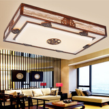 中式仿古LED吸顶灯 实木长方形客厅灯 明清古典卧室餐厅书房灯具