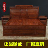 非洲酸枝木床红木家具实木双人床中式高箱床仿古大床1.8米雕花床