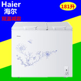 Haier/海尔 FCD-181XZ(DS)卧式双温冰柜冷藏冷冻柜家用商用冷柜