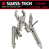 SWISS+TECH瑞士科技多功能户外折叠用工具迷你钳子螺丝刀19合1