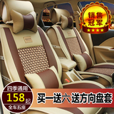 北京现代悦动朗动瑞纳伊兰特IX35途胜四季专用坐垫 汽车座套全包