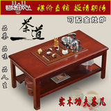 实木功夫茶几 现代中式办公会客室茶桌椅组合 自动橡木泡茶台特价