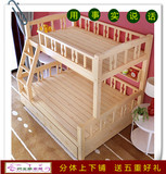 实木双层床1.8米上下床1.5儿童高低床1.2定制分体床子母床包邮