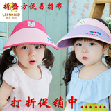韩国儿童帽子夏季透气空顶帽吸汗宝宝男童女童遮阳帽2-4-8岁