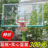 户外室外篮圈标准成人篮球板室内篮球圈 挂式篮球筐篮球架