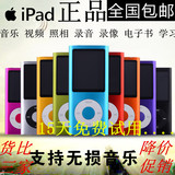 超薄港版正品苹果ipod nano5五代小瘦子运动MP3MP4播放器迷你mp5