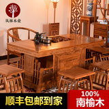 茶桌椅组合特价 中式仿古实木南榆木桌子功夫泡茶几 明清雕花客厅