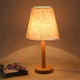 现代简约北欧宜家卧室床头灯温馨礼物实木灯原木质小台灯调光LED