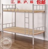 直销上下铺铁床双层床学生上下铺铁床员工宿舍高低床学生床1.2米