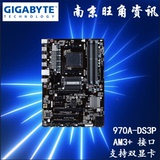 Gigabyte/技嘉 970A-DS3P AM3+游戏主板 支持FX8300