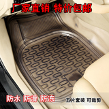 吉利新远景帝豪ec7金刚自由舰熊猫汽车脚垫四季通用透明乳胶地垫