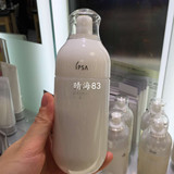 日本专柜代购 IPSA茵芙莎自律循环保湿乳液175ML1号2号3号4号