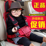 简易儿童安全座椅带便携式汽车用婴儿宝宝背带车载坐垫0-3-4-12岁