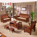 明清古典全实木沙发组合 现代中式香樟木仿古雕花客厅家具三人位