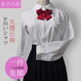 2016日系jk制服长袖圆领丸襟白色学生衬衫女夏学生校服衬衣