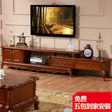 欧式电视柜组合深色雕花储物柜伸缩电视机柜古典2.4米美式电视柜