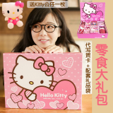 【天天特价】hello Kitty日本进口软糖果礼盒送女友零食礼物包邮
