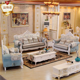 欧式布艺沙发组合 实木雕花大小户型客厅三人贵妃可拆洗田园沙发