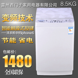 正品家用8公斤热烘干洗衣机全自动 8.5KG变频风干波轮大容量联保
